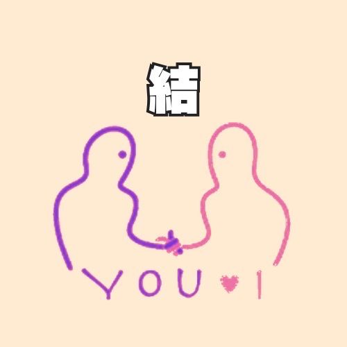 国際協力
